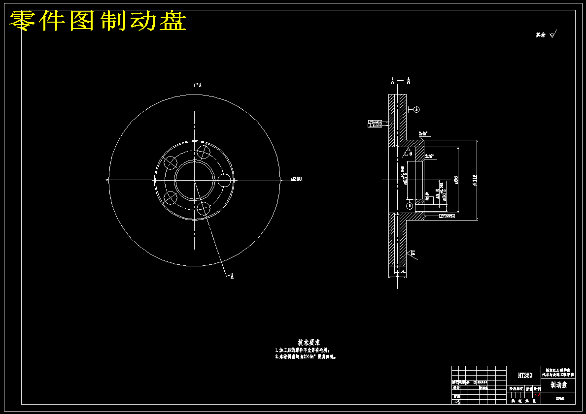 图纸预览图