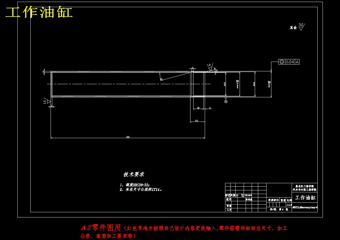 图纸预览图