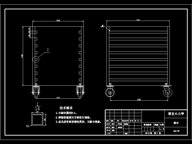 图纸预览图