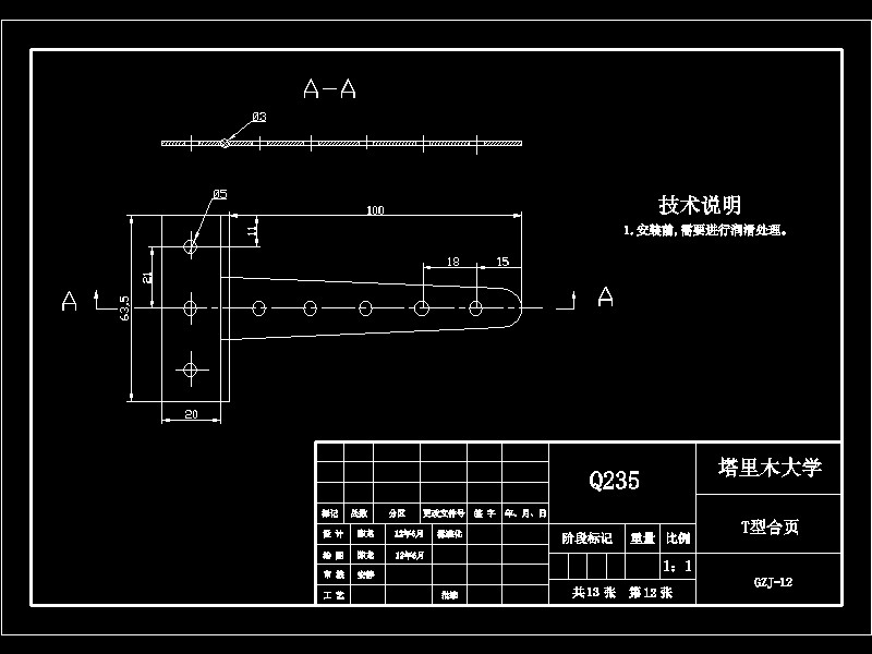 图纸预览图