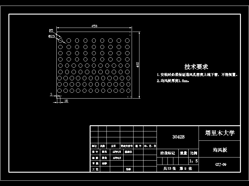 图纸预览图
