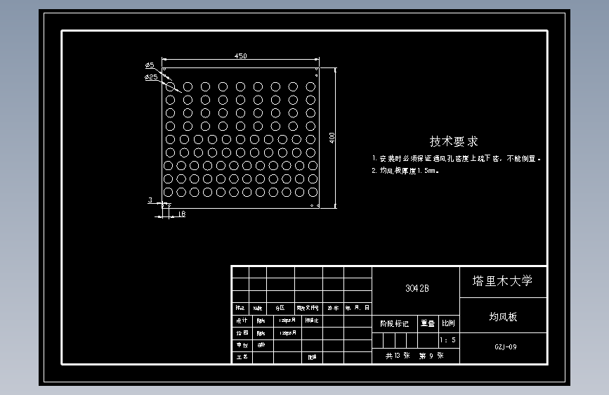 图纸预览图