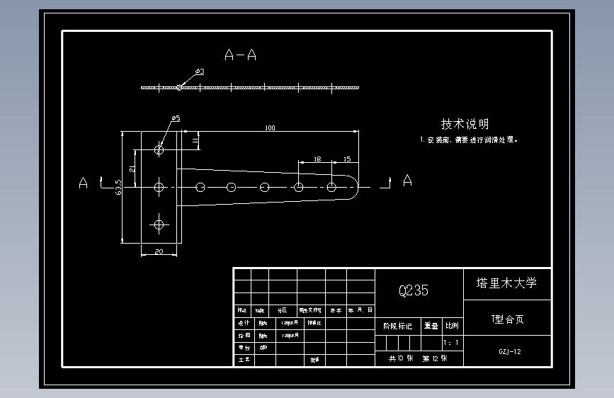 图纸预览图