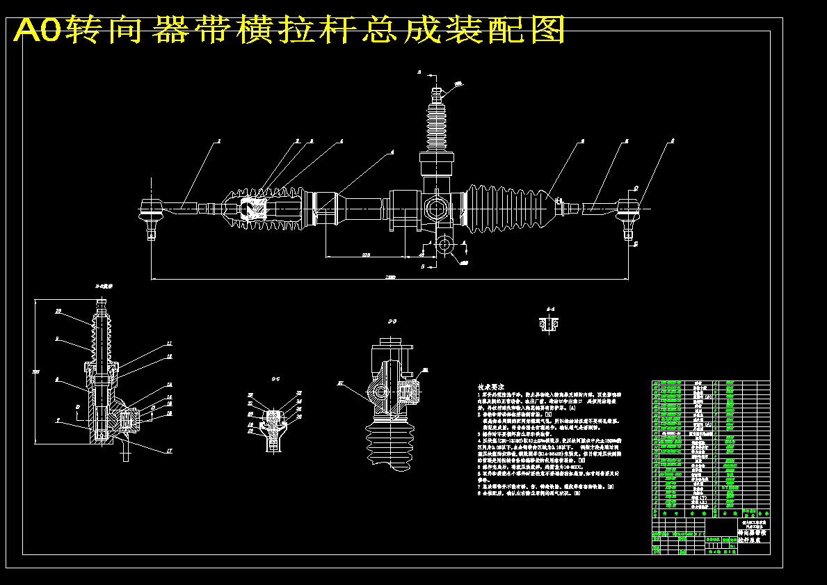 图纸预览图