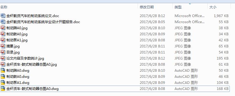 图纸预览图