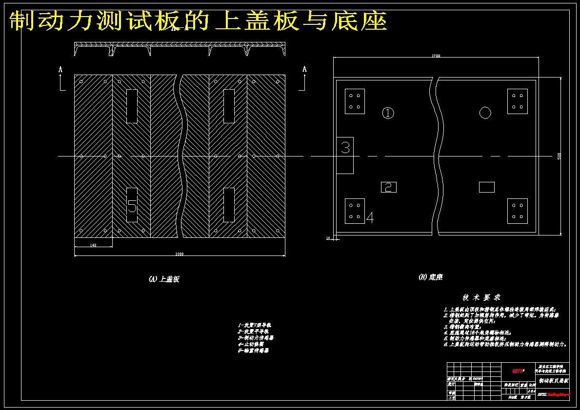 图纸预览图