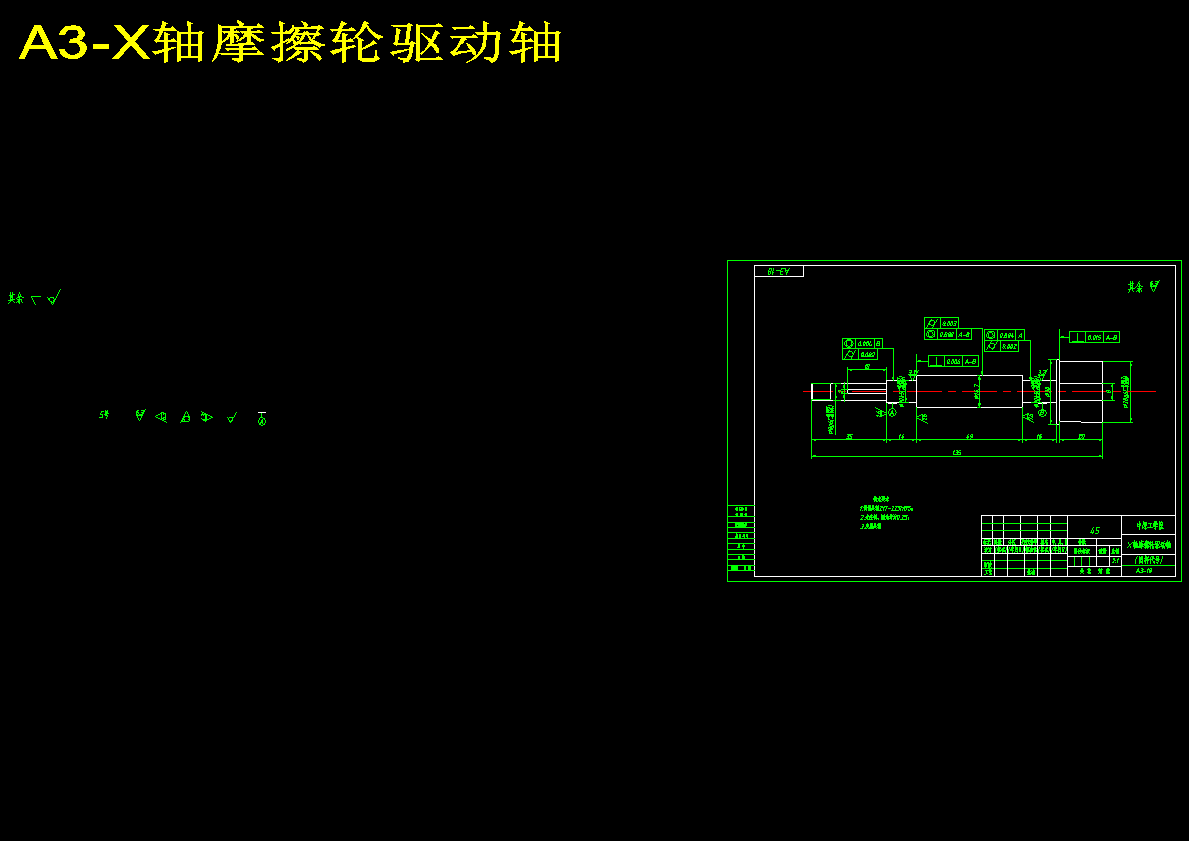 图纸预览图