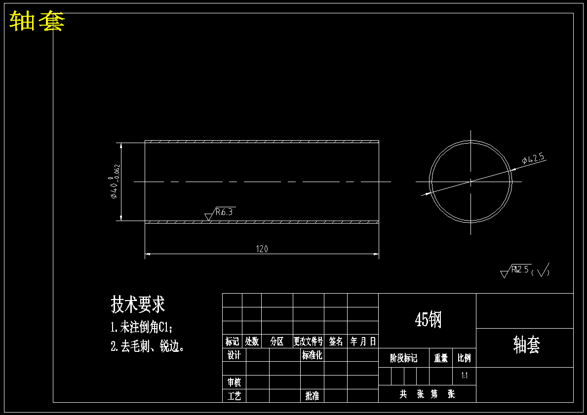 图纸预览图