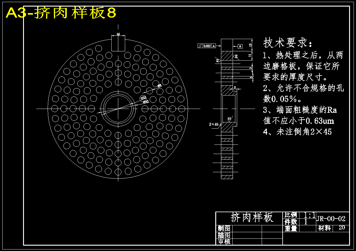 图纸预览图