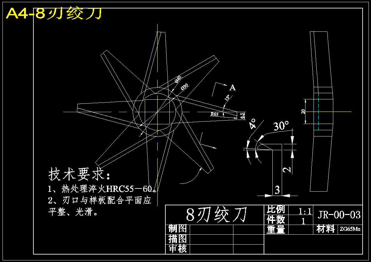 图纸预览图