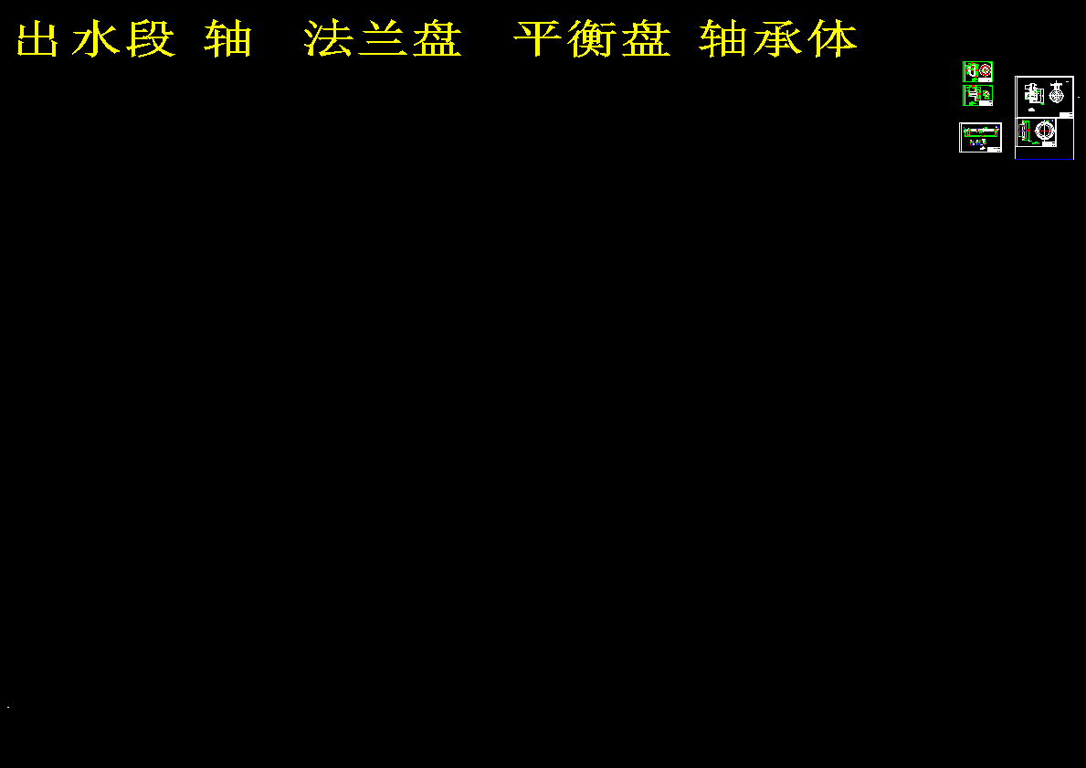 图纸预览图