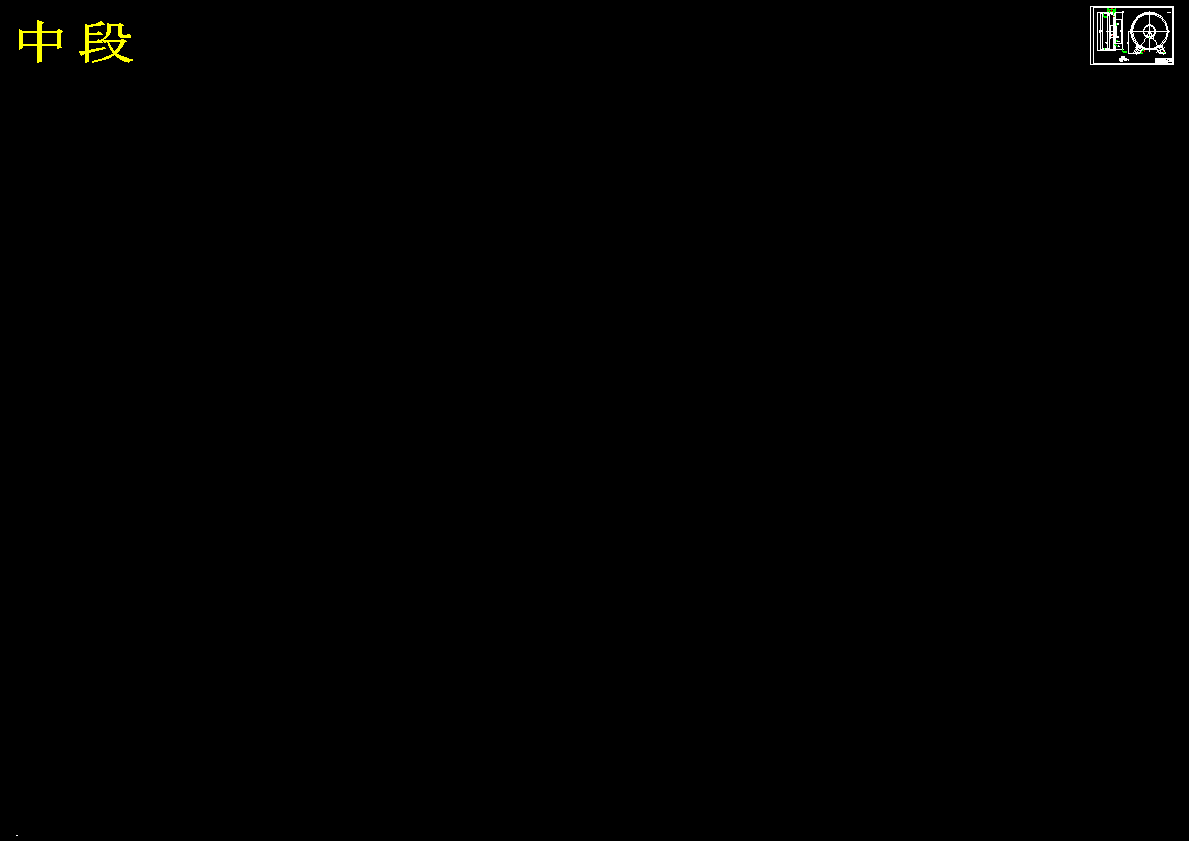 图纸预览图