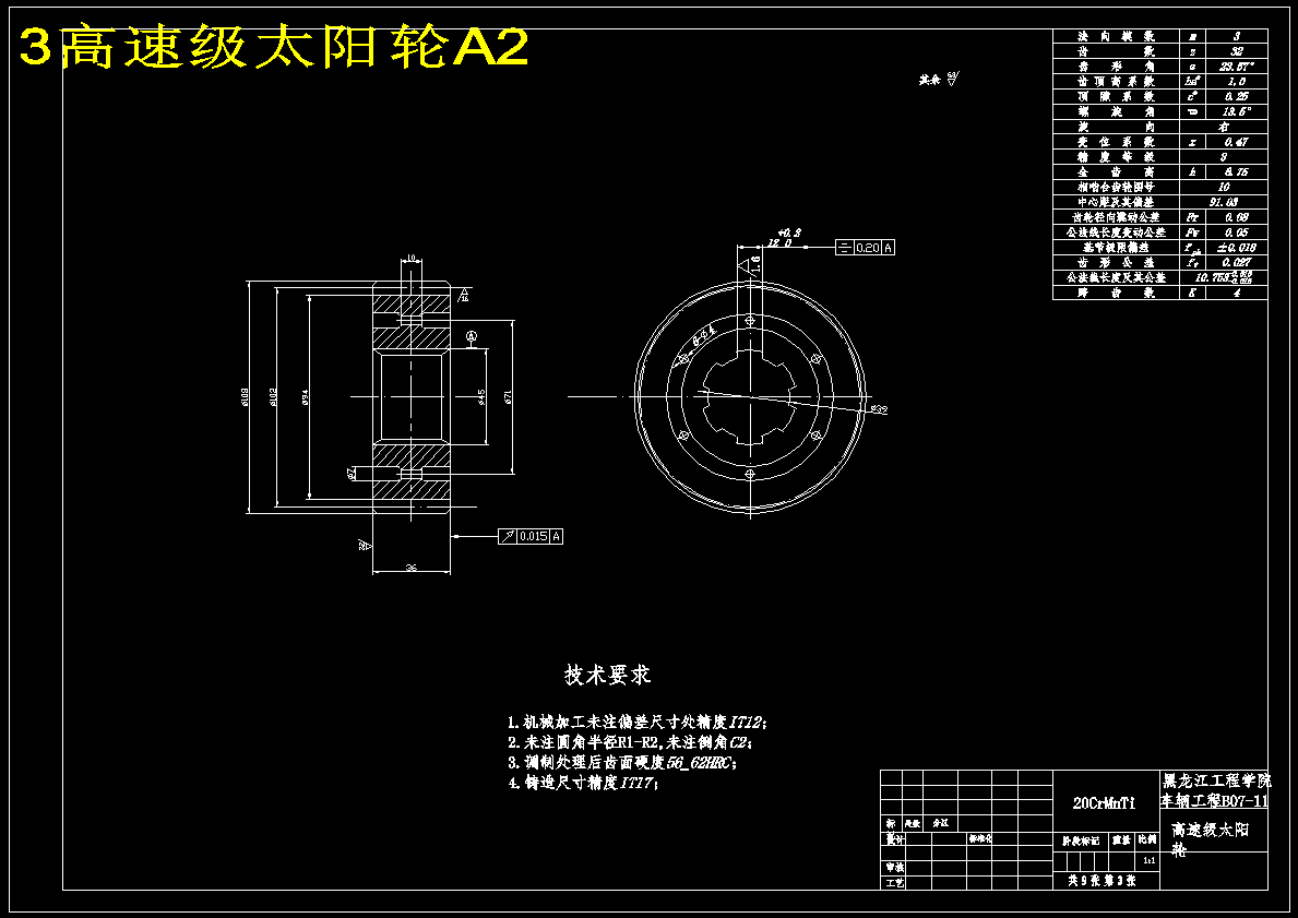图纸预览图