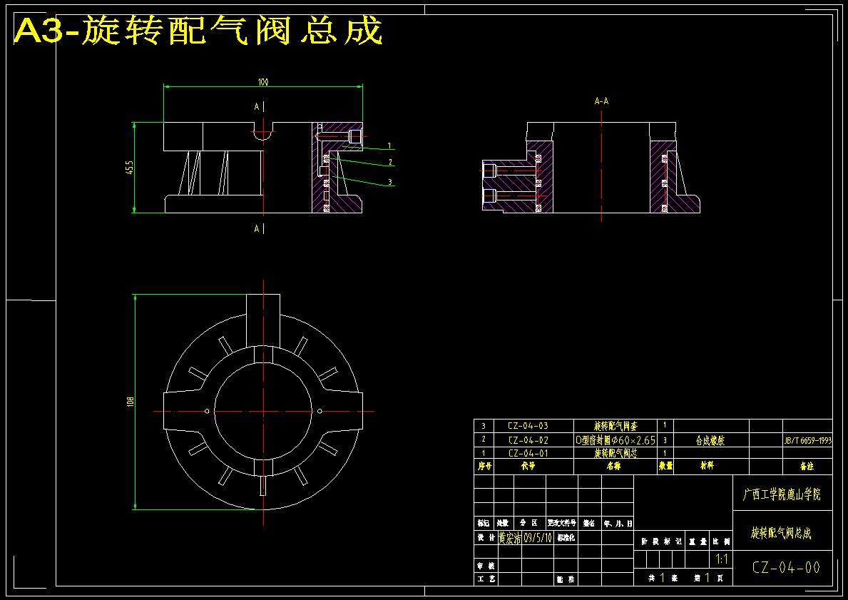 图纸预览图