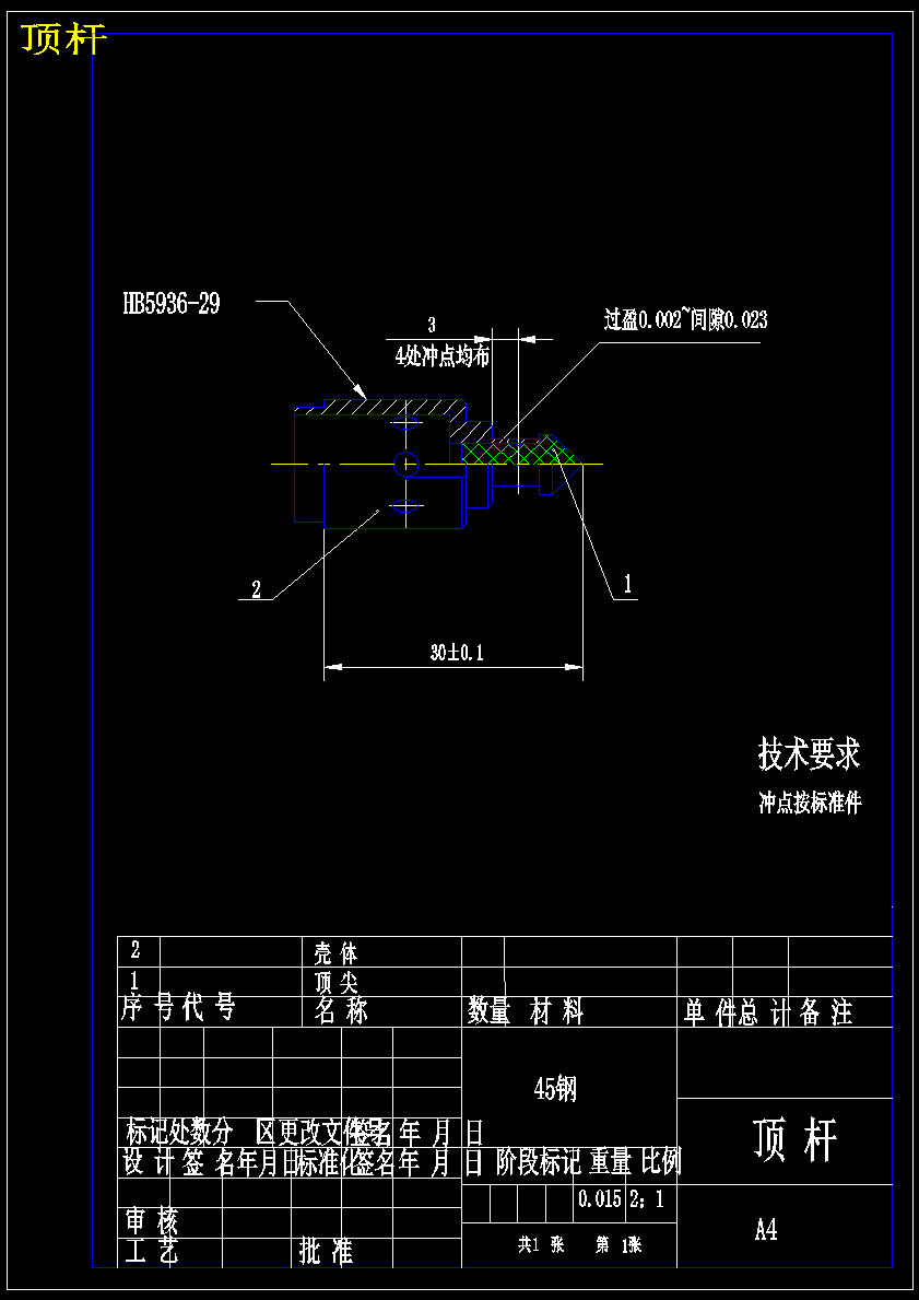 图纸预览图