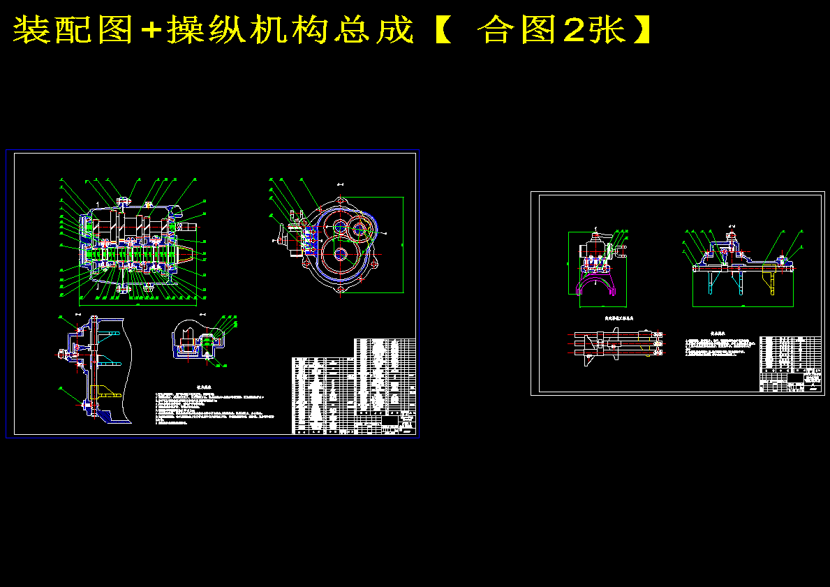 图纸预览图