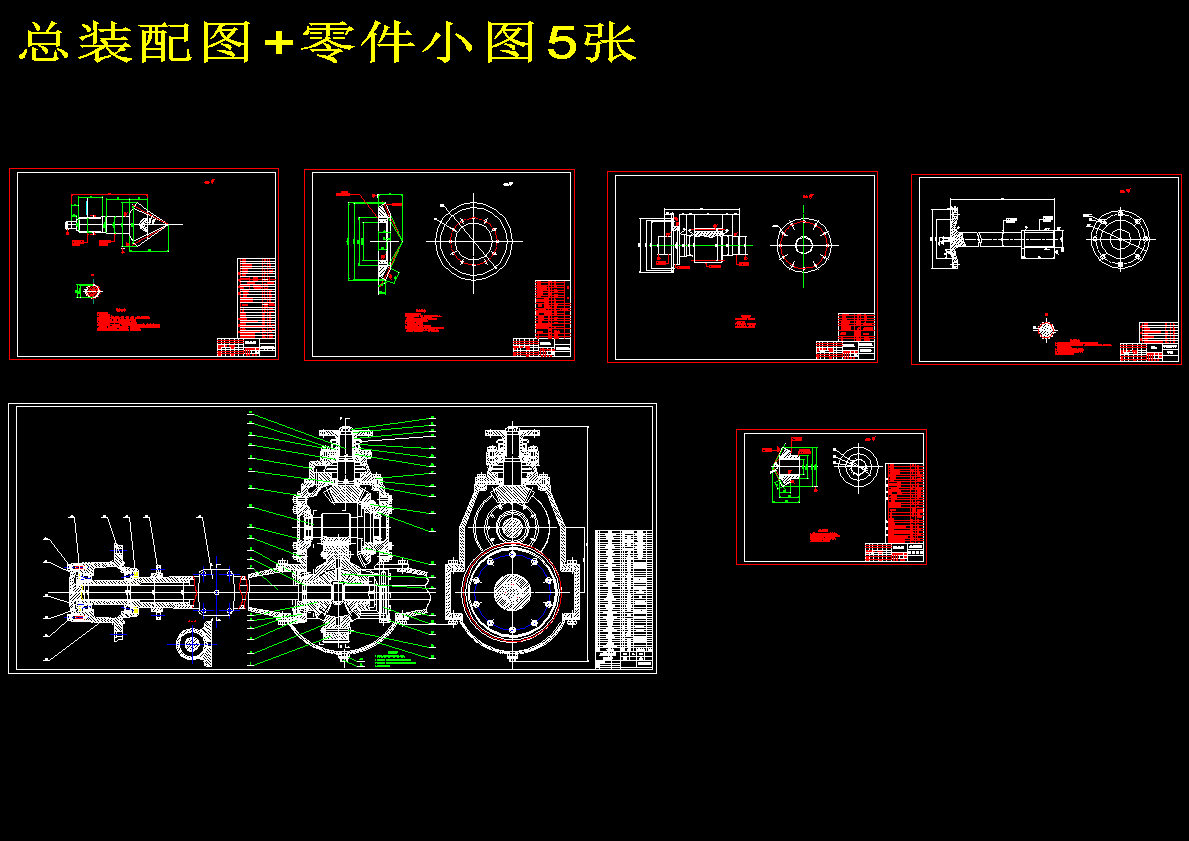 图纸预览图