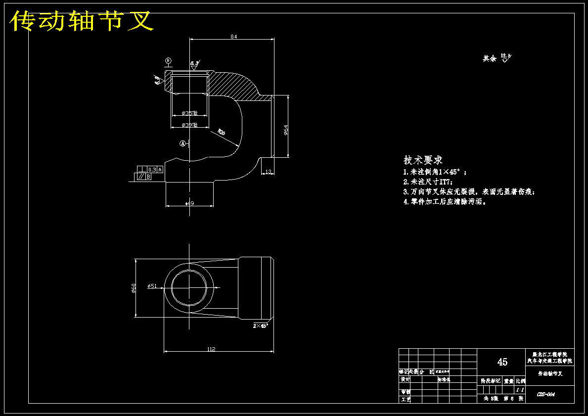 图纸预览图
