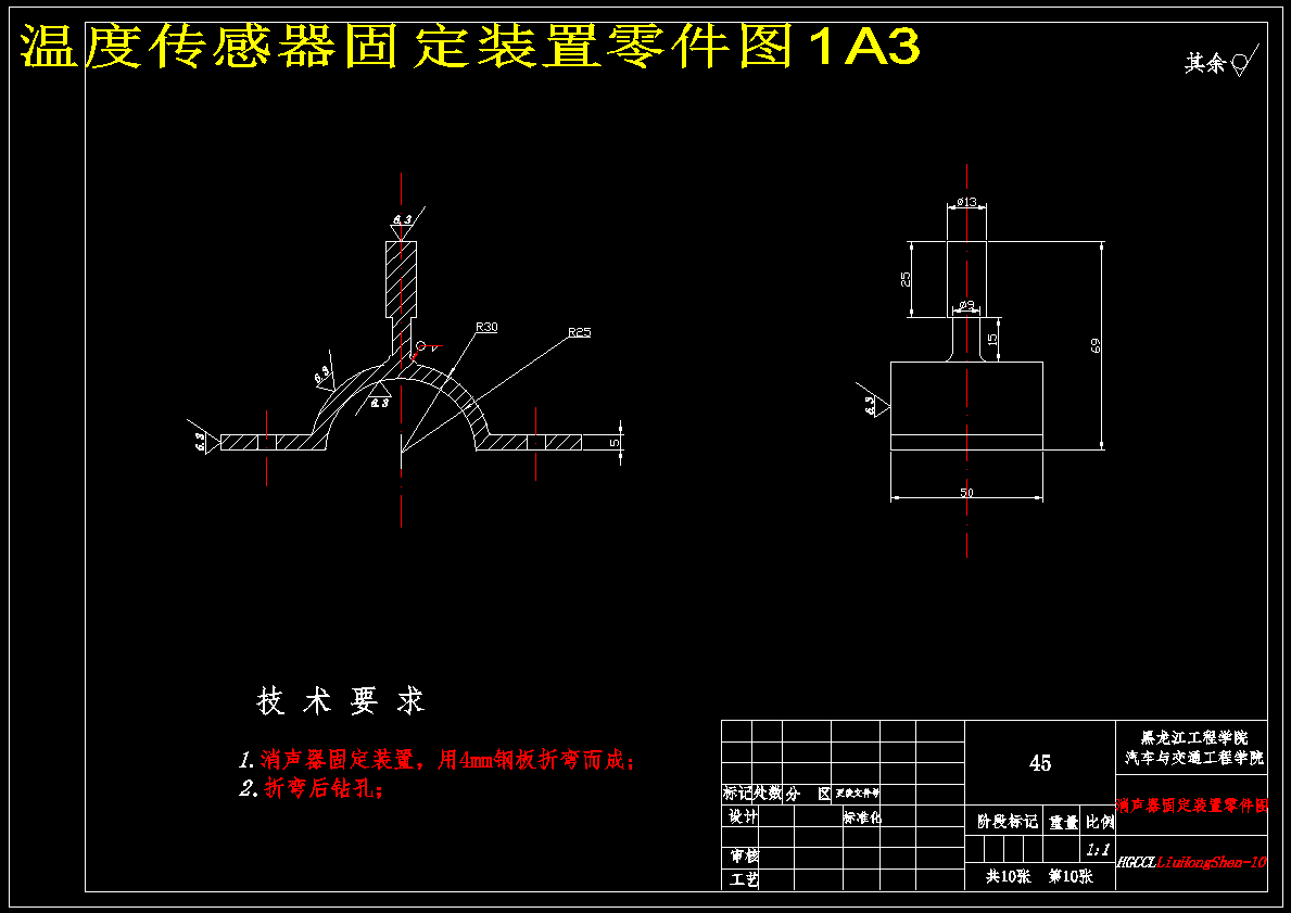 图纸预览图