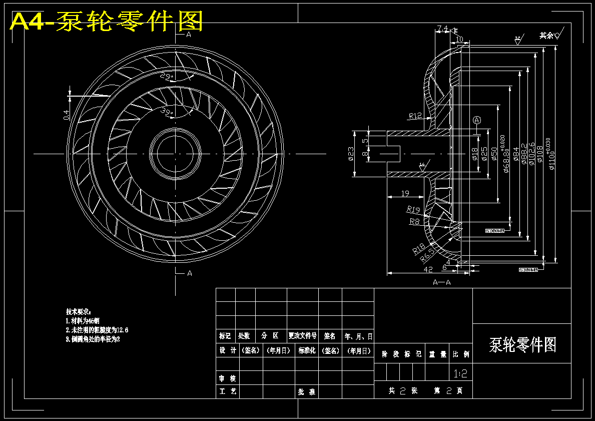 图纸预览图