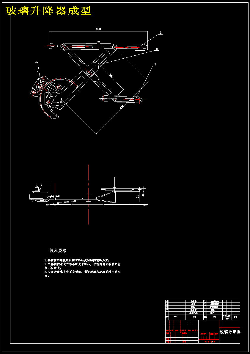 图纸预览图