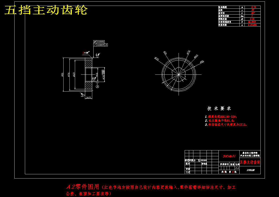 图纸预览图