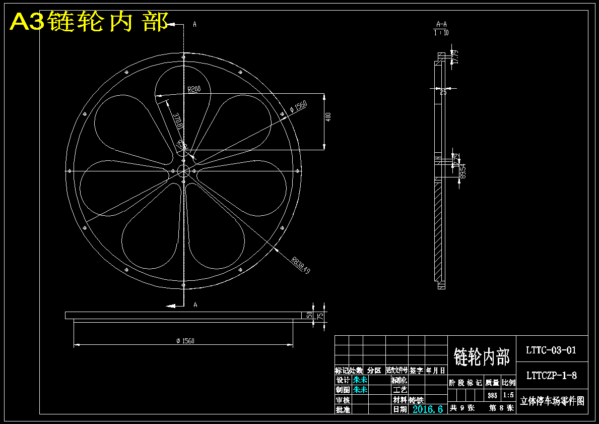 图纸预览图