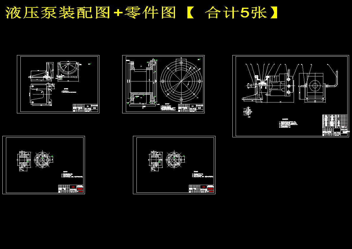图纸预览图