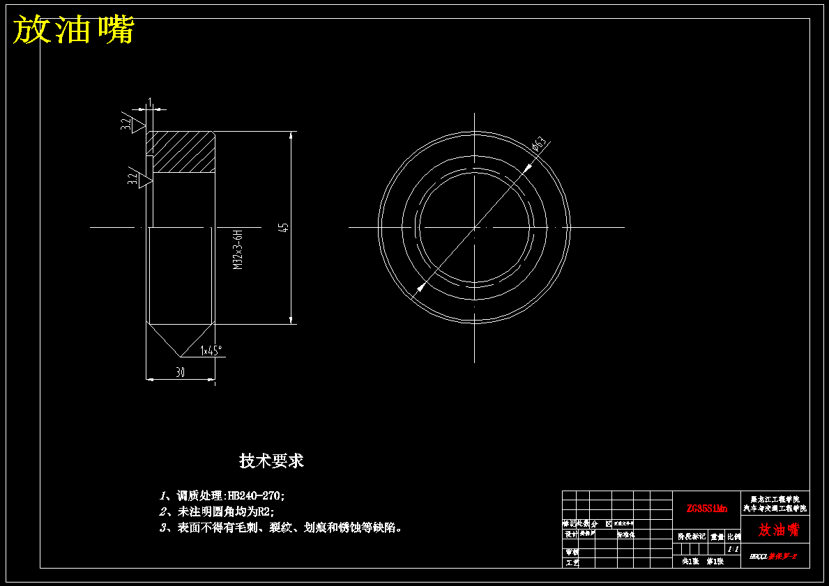 图纸预览图
