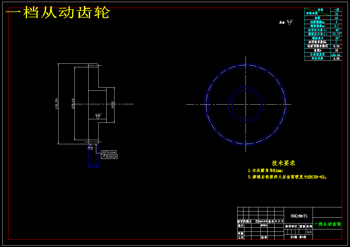 图纸预览图