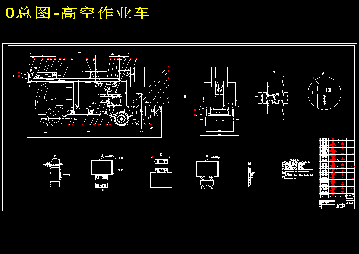 图纸预览图