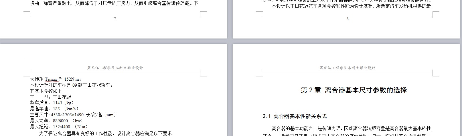 图纸预览图