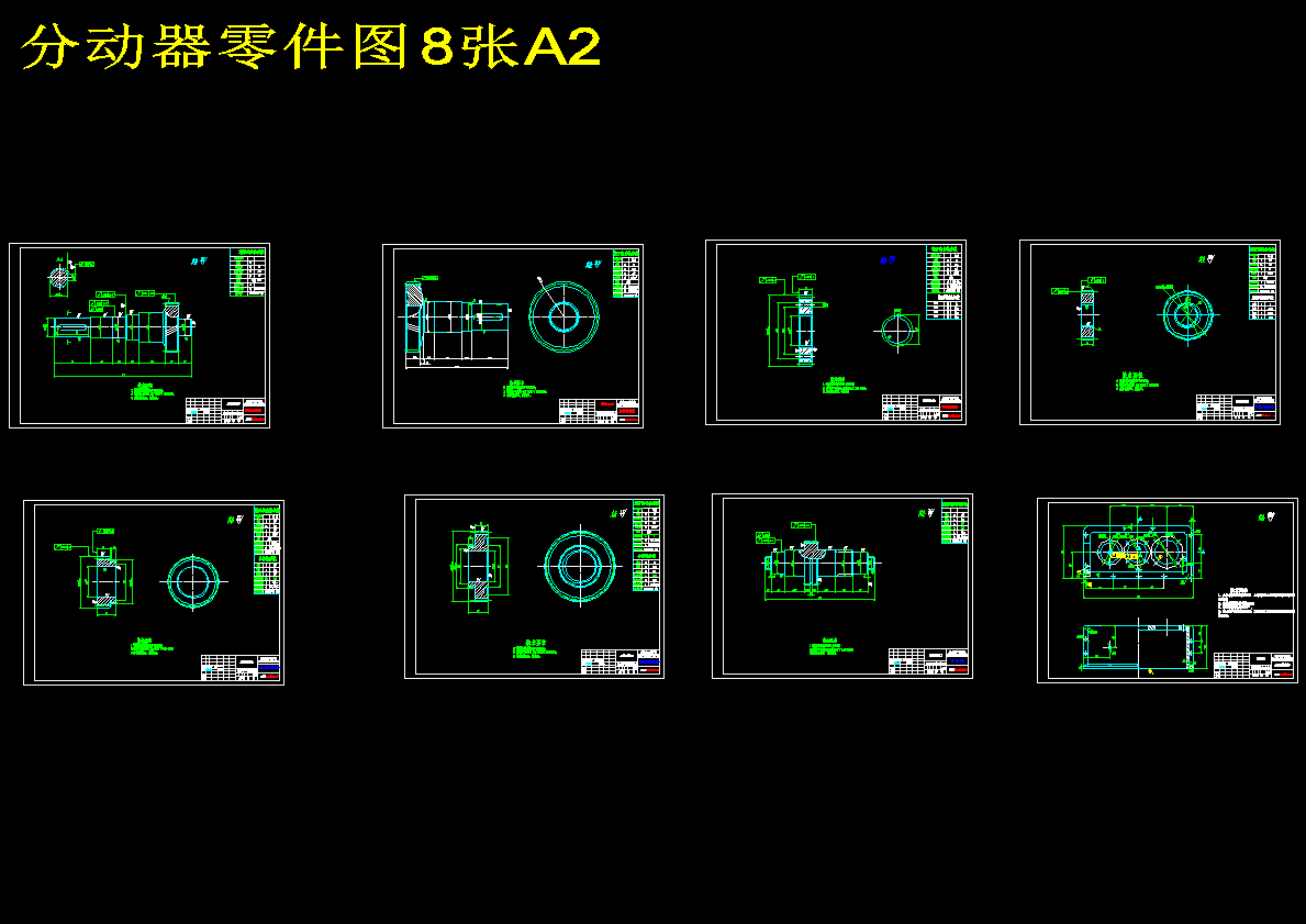 图纸预览图