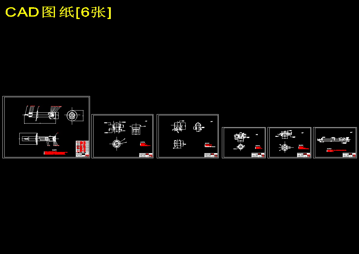图纸预览图