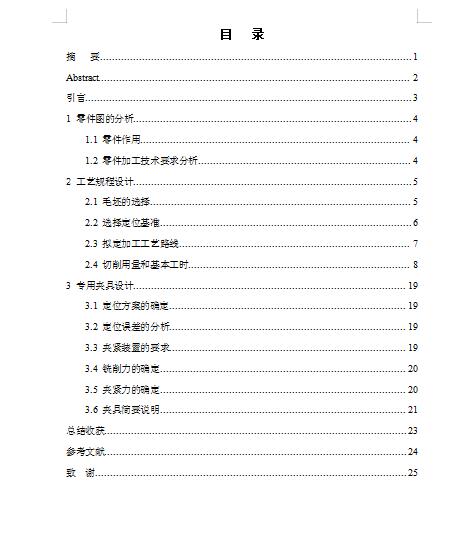 图纸预览图