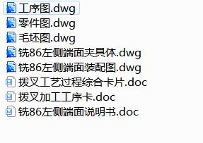 图纸预览图