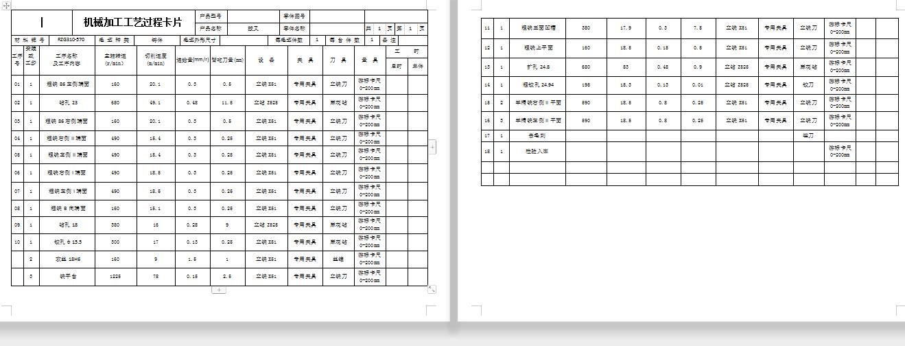 图纸预览图
