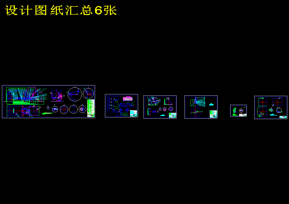 图纸预览图