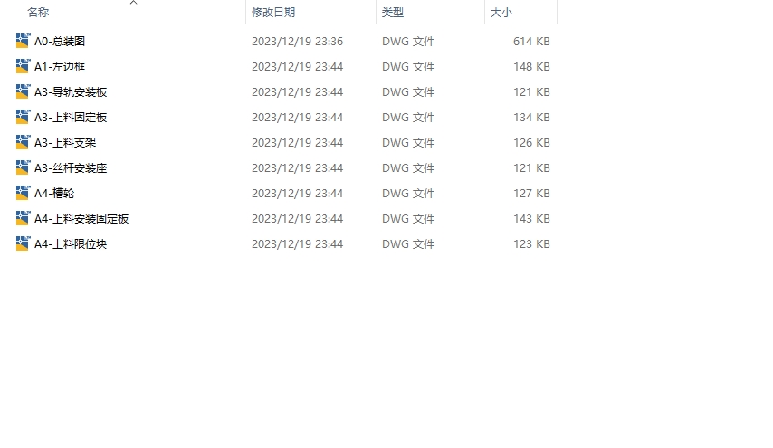 图纸预览图