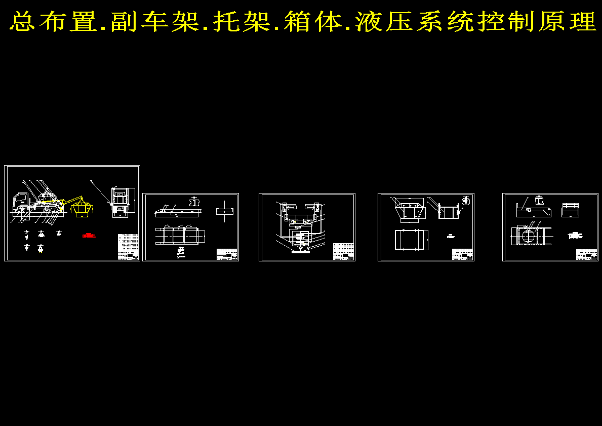 图纸预览图
