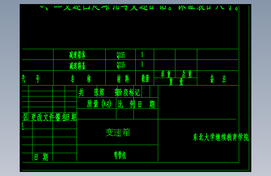 图纸预览图