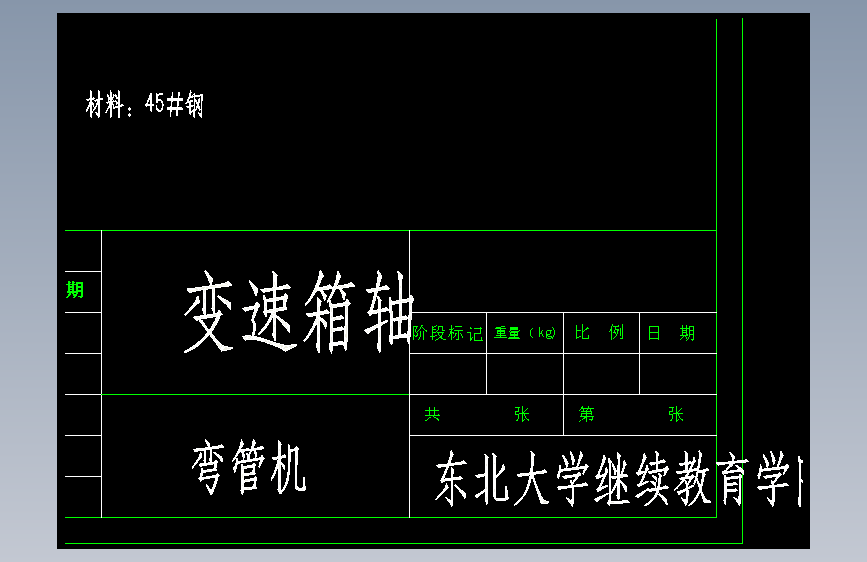 图纸预览图