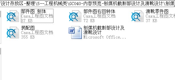 图纸预览图