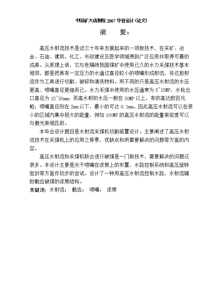 图纸预览图
