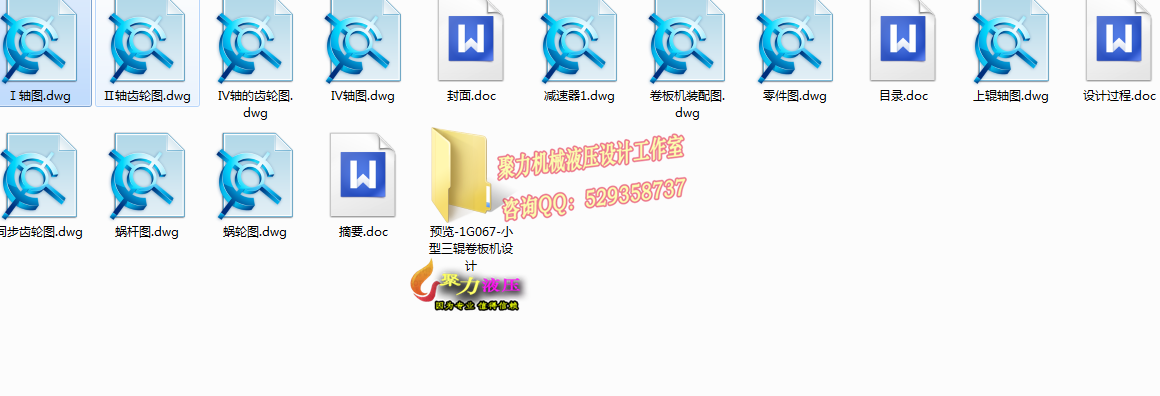 图纸预览图
