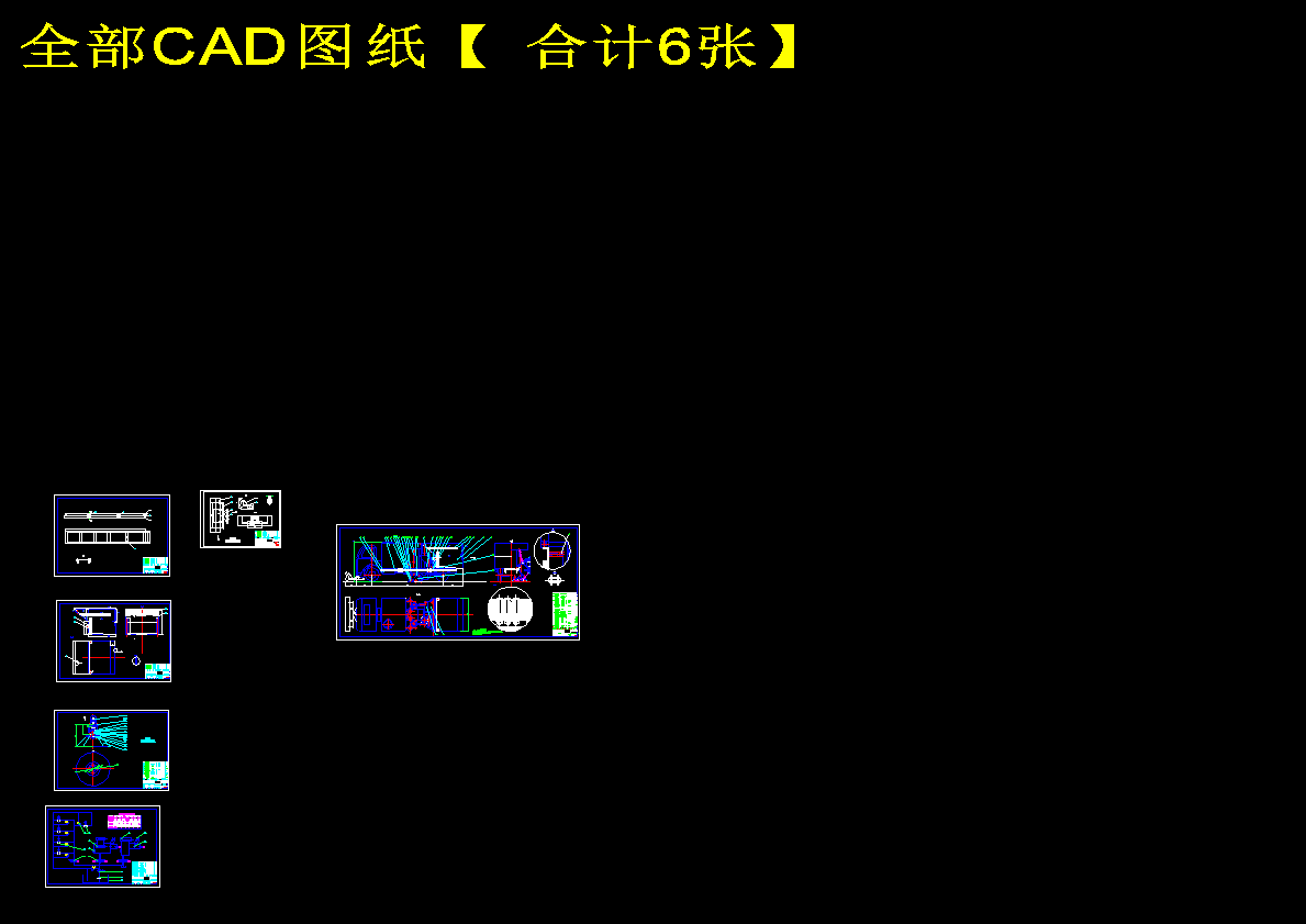 图纸预览图