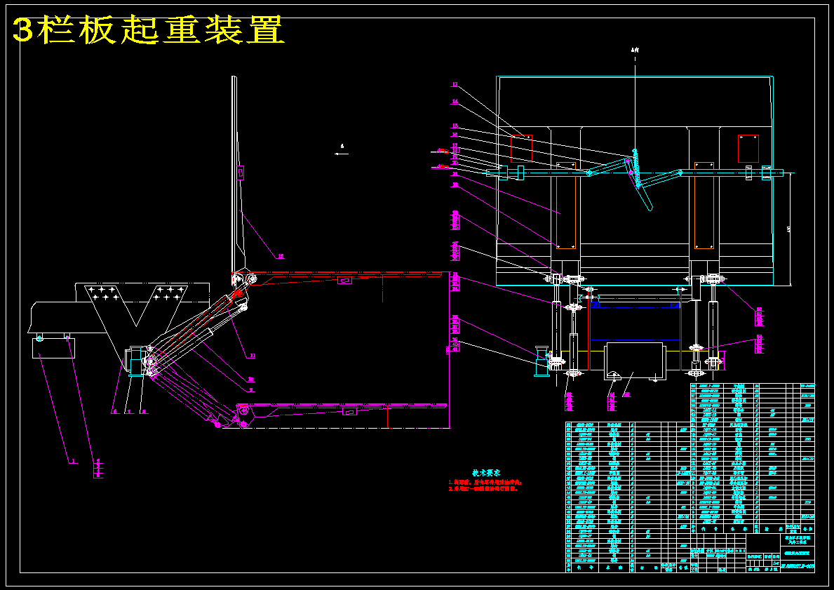 图纸预览图