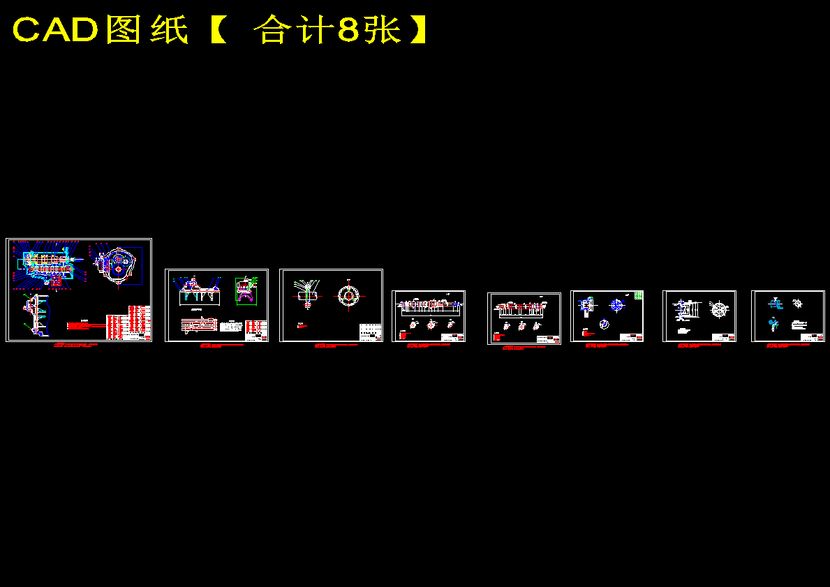 图纸预览图