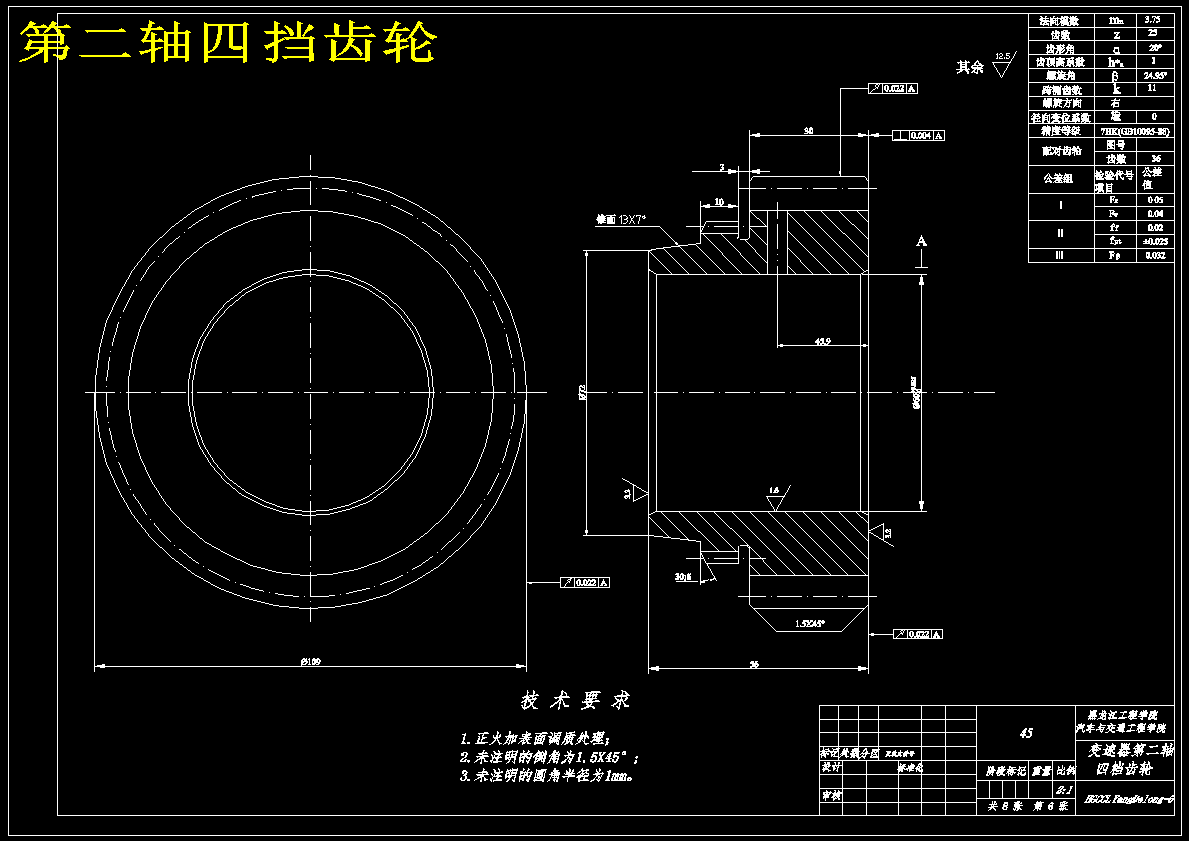 图纸预览图