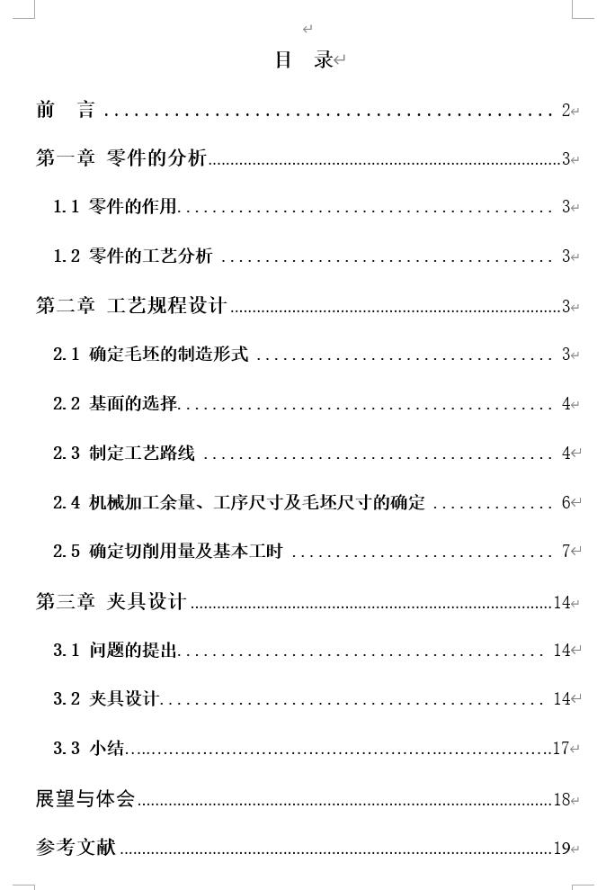 图纸预览图